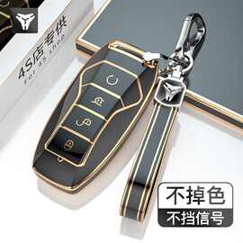 适用比亚迪钥匙套宋plusdmi汉ev秦元Pro唐海豚MAX海欧驱逐舰05壳