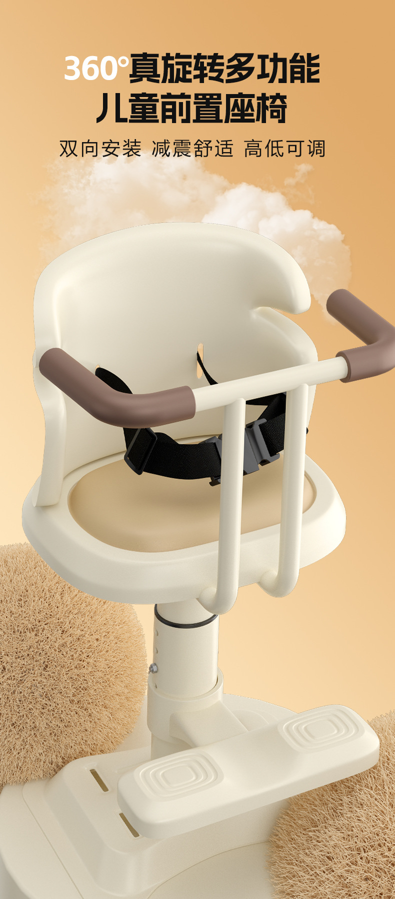 Electric Car Child Seat Front Baby Battery Car Baby Safety Seat Motorcycle Child Yadi Wholesale