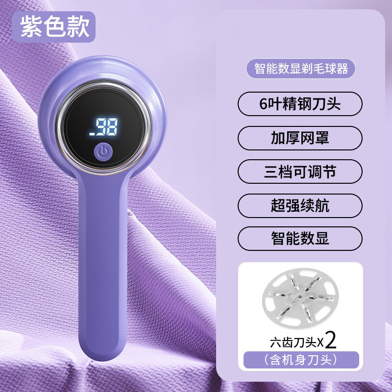 보라색 (디지털 디스플레이) 1 예비 커터 헤드