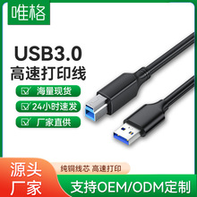 Ψ��usb3.0��ӡ�� ���ٷ��ڴ�ӡ�C���������~�Pӛ����Xusb��ӡ��