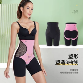 塑身裤;塑身连体衣;塑身上衣