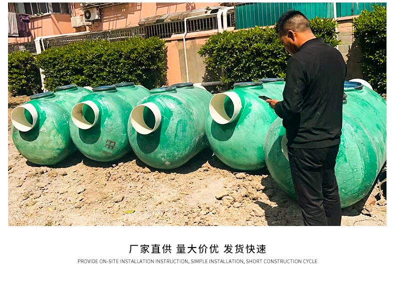化粪池_19.jpg