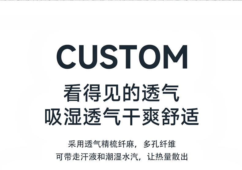 Chery Arrizo 8 Dedicated Seat Cushion Linen Car Seat Cover
