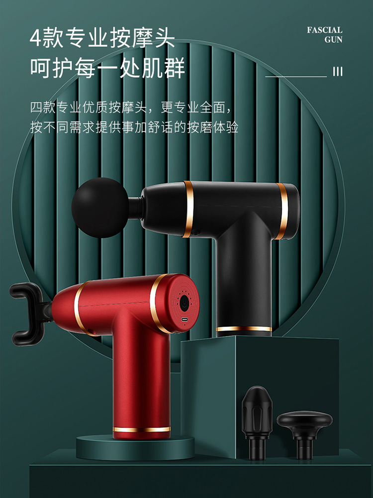 跨境新款 MINI筋膜枪 电动震动按摩仪 便携式肌肉按摩枪肌肉放松