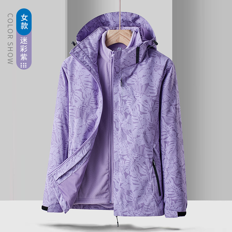 Hombres y mujeres 3 - en - 1 revestimiento delgado desmontable a prueba de viento impermeable al aire libre tibetano pareja trajes de montaña otoño invierno