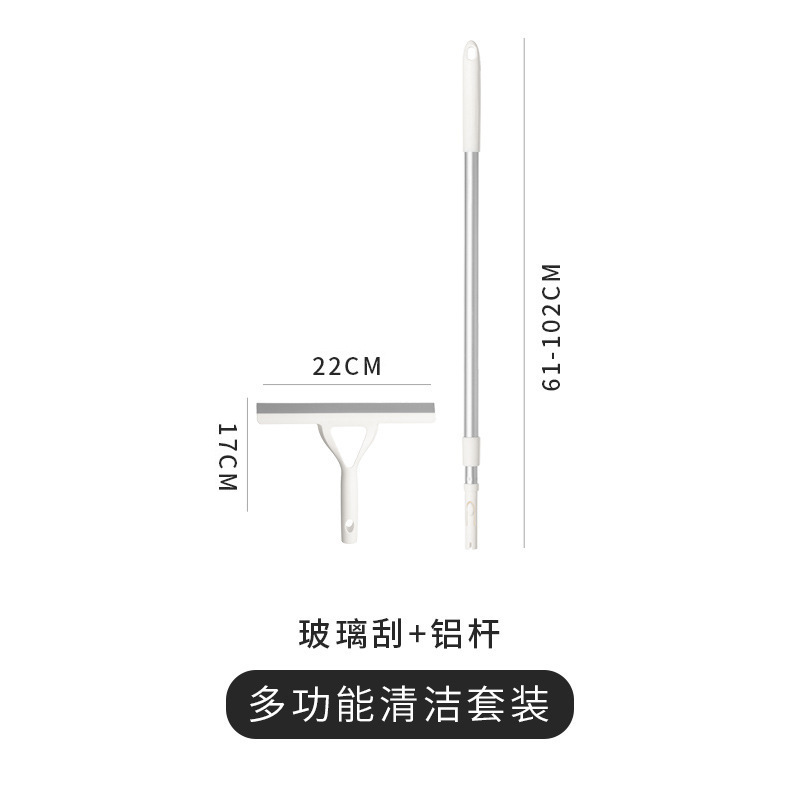 알루미늄 막대 + 유리 스크레이퍼 헤드