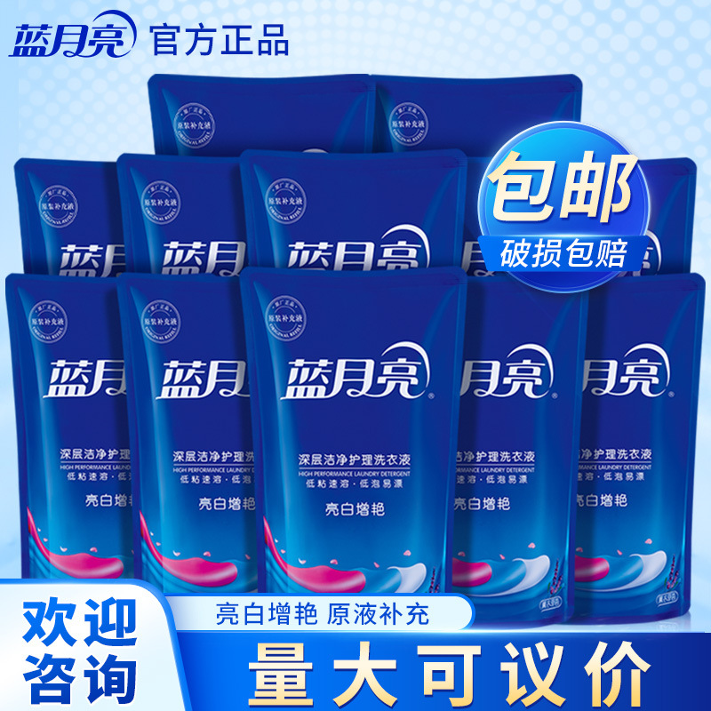 Lavender washing powder for home use