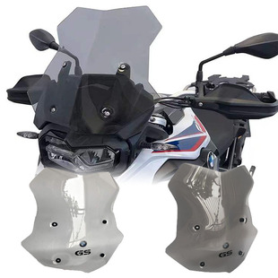 Suitable for BMW F750GS/850GS/ADV modified to increase the windshield and increase the windshield deflector spoiler