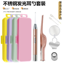 儿童发光耳挖便携式迷你发光耳勺USB充电带灯软硅胶耳勺耳扒套装