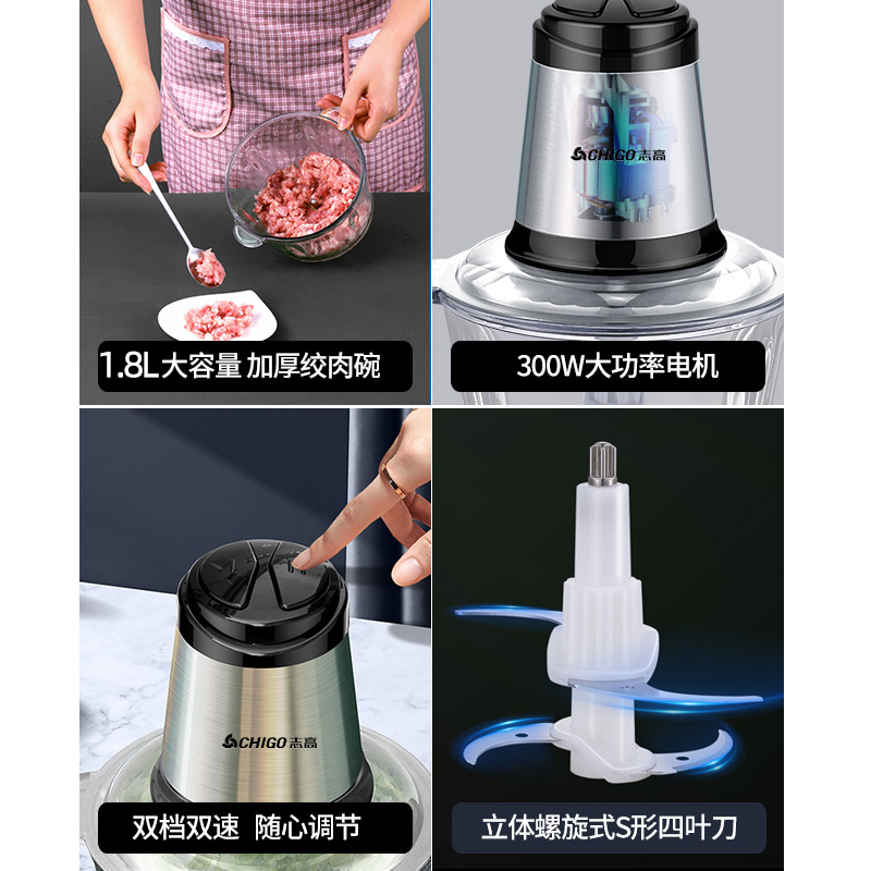 Zhigao Meat Grinder Multi-functional Electric Meat Grinder Dumpling Filling Mixer Chop Vegetables Gift Wholesale Food Processor