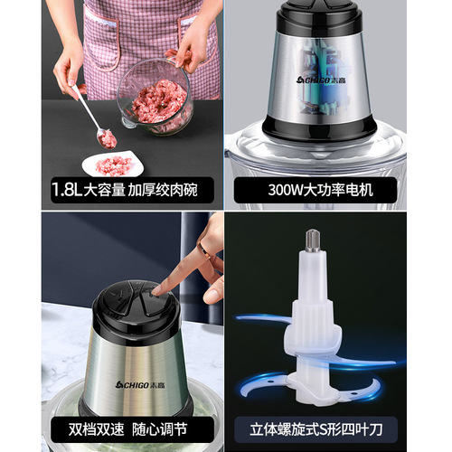 Zhigao Meat Grinder Multi-functional Electric Meat Grinder Dumpling Filling Mixer Chop Vegetables Gift Wholesale Food Processor 