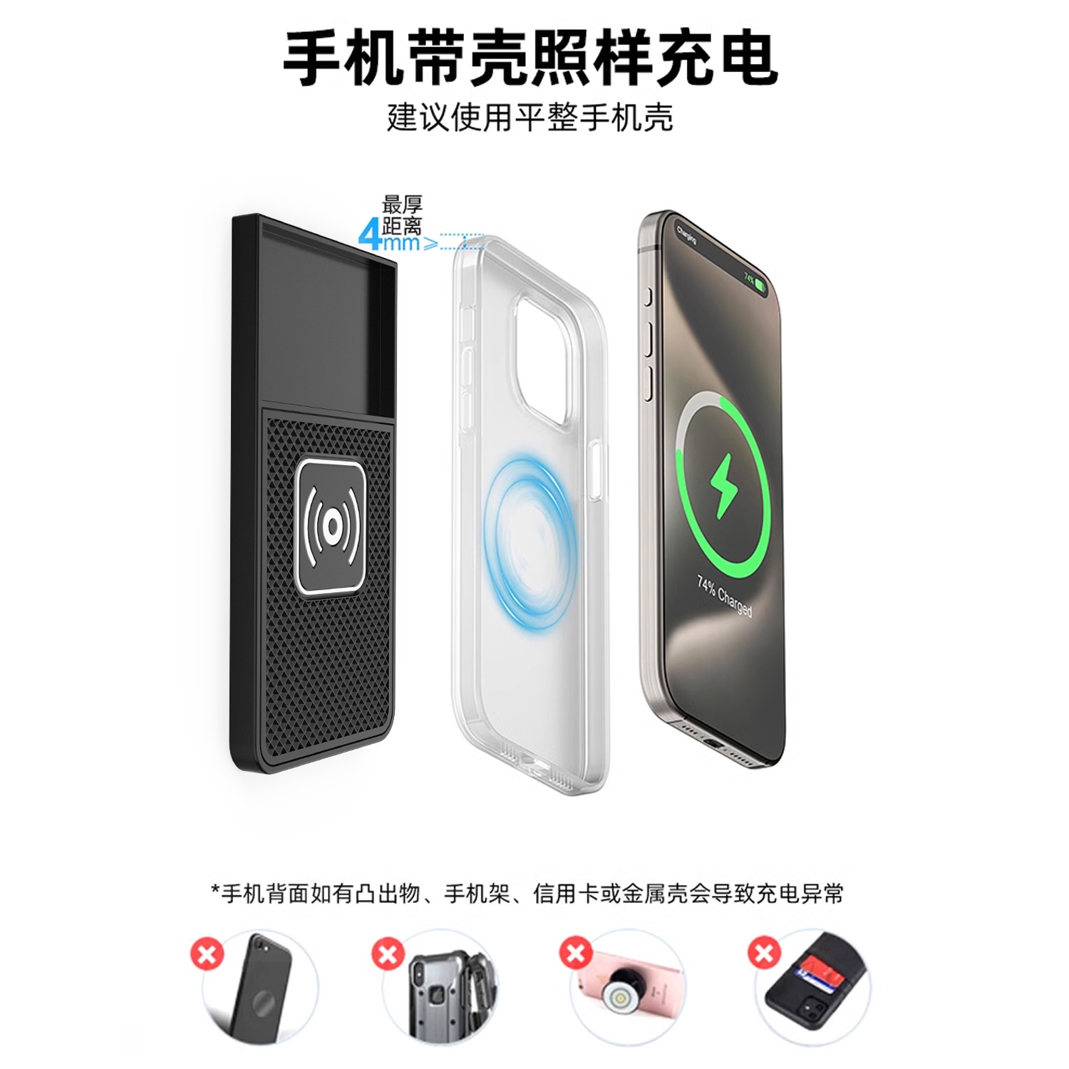 Car Wireless Charging Pad 15W Mobile Phone Wireless Charger with Step Design for Car Use, New and Suitable for Apple 17
