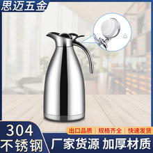 201���P䓱��؉���՟�ˮ�ز͏d�p�ӚWʽ���؉ؼ�����ˮ��2L���l