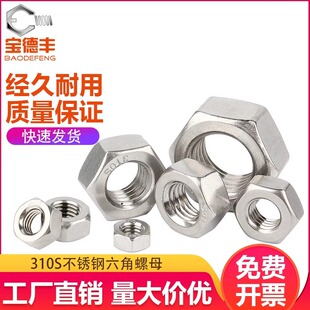 310S�͸ߜز��P�������ĸ2520��ñ�ݽzñ��ȫM2M3M4M5M6M8M10M48