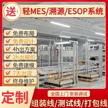 寶安工廠直銷自動總裝線 電風扇生產組裝線 倍速鏈裝配線支持建模
