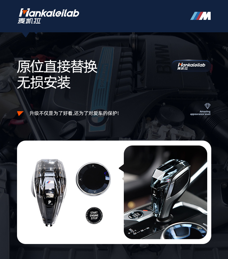 Suitable for Bmw New X3X4X5X6X73 Series 4 Series 8 Series Z4 Ix3 I4 Crystal Gear Shift Knob Shift Lever