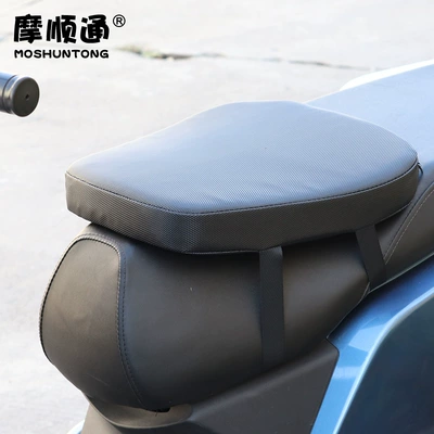 Seat Cushion Thickened Sponge Universal, Motorcycle cushion