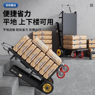 Отслеживание электрической скалолаза