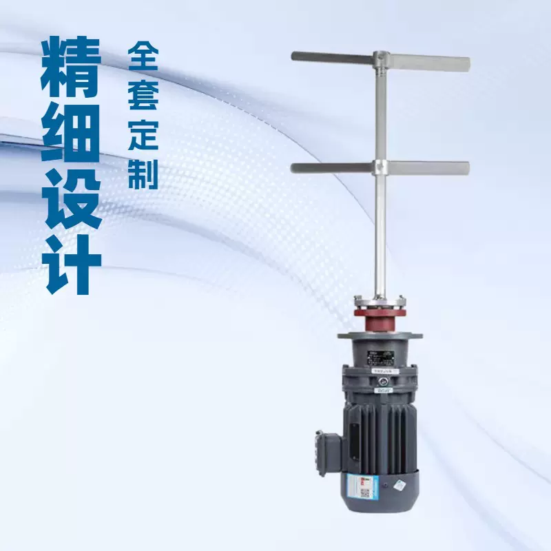 小型搅拌设备定制全套做工精细设计合理加药箱搅拌器厂家鼎优机械