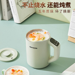 Mini Electric Boiling Cup Small One-Person Electric Stew Cup Portable Stew Cup Porridge Boiling Cup Boiling Cup Fully Automatic Heating Cup