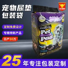 D制多款式包装袋卫生纸婴幼儿纸尿裤尿垫塑料包装袋pe复合彩印手