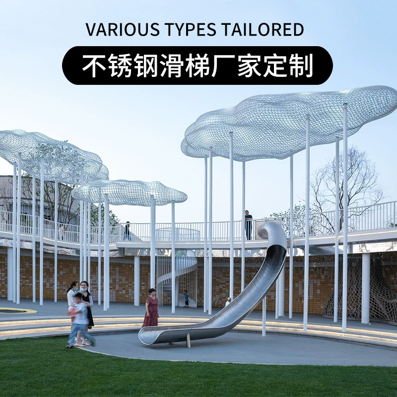 Игровое оборудование для улицы из нержавеющей стали Yiquan: горки для больших и малых парков, а также объектов туристического назначения. Производитель не требующих электропитания сооружений.