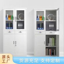 钢制文件柜二门玻璃柜财务凭证资料柜收纳铁皮柜储物柜