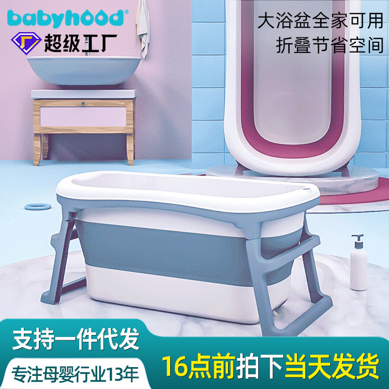 Children's Foldableable Bath Bucket, Newborn Baby Swimming Bath Bucket, Baby Can Sit and Lie Down, Household Bath Bucket, Kidsren's Bath Bucket