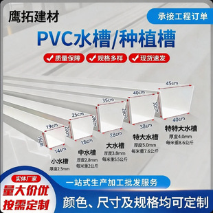 pvc100*80����ˮ����ˮ�۷�����ˮ��ϵ�yU�ͼ���ˮ��������ˮ�܏S