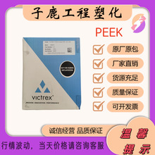 PEEKӢ˹150G 450G  450GL30늾|܇ͪԭ