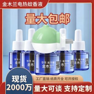 늟�����Һ�oζ�냺�ЋD����ˮ��Һ���������������üӟ������l
