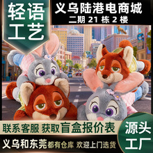疯狂动物城尼克狐狸朱迪兔子毛绒抱睡靠垫床沙发睡觉长条抱枕男