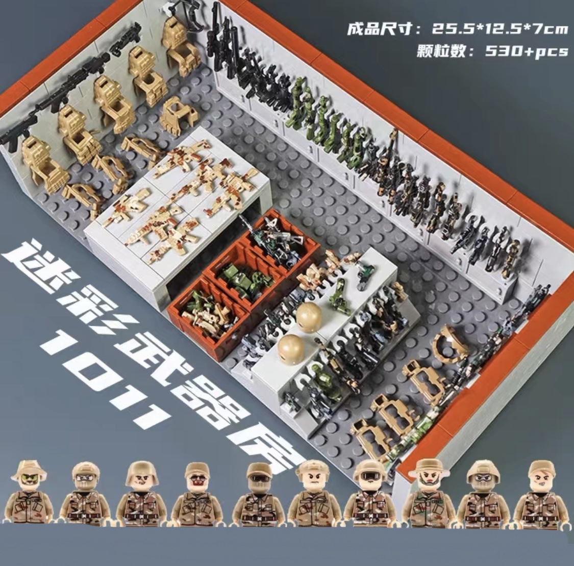 Bloques de construcción ensamblados de partículas pequeñas, armas, habitación, base militar, armas de la Segunda Guerra Mundial, minifiguras, compatibles con determinados juguetes de policía de alta tecnología.