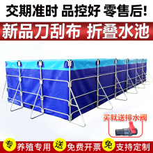 镀锌管带支架帆布鱼池户外高密度pvc折叠组装水产养殖移动蓄水池