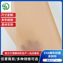 EVA�A�W���W�񲼾WĤeva�����y��W�۲������ļ����ռ{��ˮ��͸��