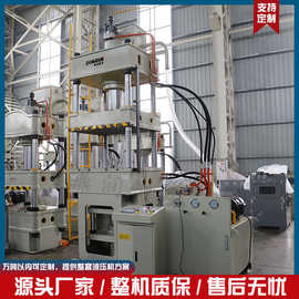 200T吨拉伸不锈钢水槽模压成型液压机鼎润金属板拉伸四柱油压力机