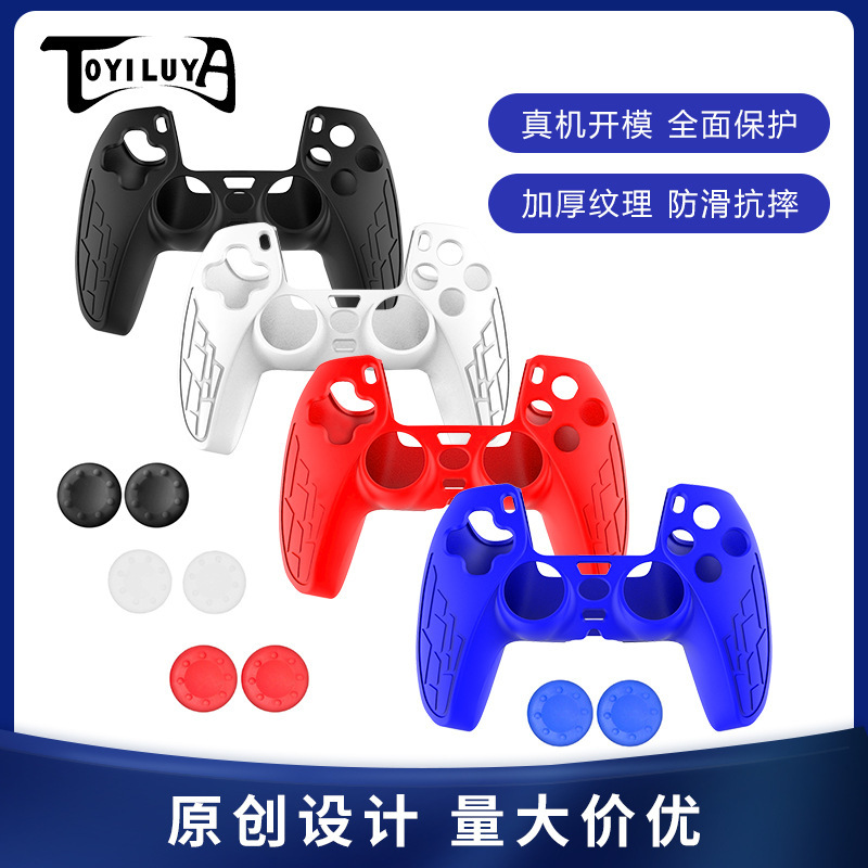 Suitable for Ps5 Controller Silicone Case Protective Shell Accessories Game Controller Thickened Silicone Case Anti-Slip Console