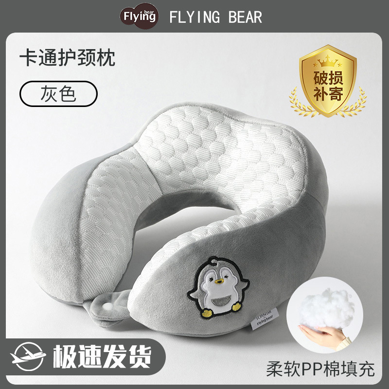 회색 펭귄