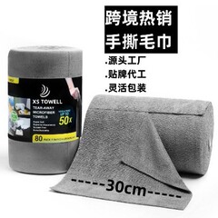 国境を越えて人気のある手でタオルを裂いた使い捨てキッチンは、油をつけない皿洗いタオルの極細繊維怠け者の雑巾を厚くした