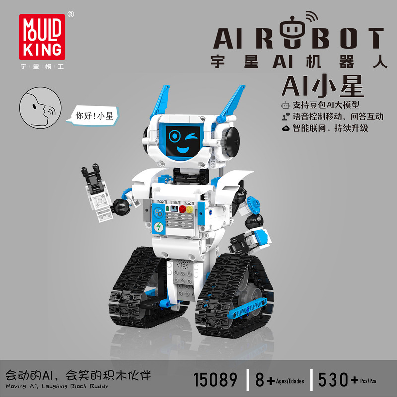 Yuxing Model King 15089Ai Intelligent Robot Building Block Assembly Model Boy Toy Kidsren's Birthday Gift