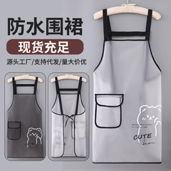 洗濯不要TPU防水防油女性エプロンキッチン家庭用水産韓国版日系かわいいウエスト散髪作業服