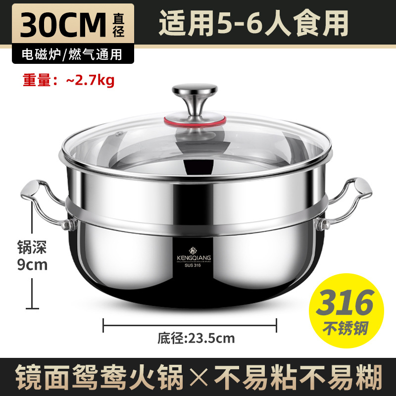 Olla para sopa de acero inoxidable 316 para uso doméstico, engrosada para cocinas de gas e inducción, olla especial para caldos y sopas transparentes con doble asa.