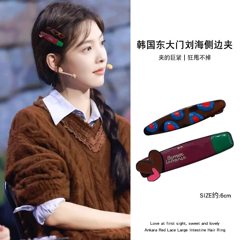 Corea del Sur Dongdaemun amor brocas de cabello de color mujer dulce brocas de cabello flanco brocas de cabello rotas brocas de boca de pato adornamiento de cabeza