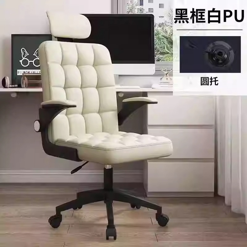La silla de computadora se puede acostar en la Oficina del hogar, la silla del jefe, la silla giratoria, el masaje, la silla de celosía, la silla de cuero para el almuerzo. image 9