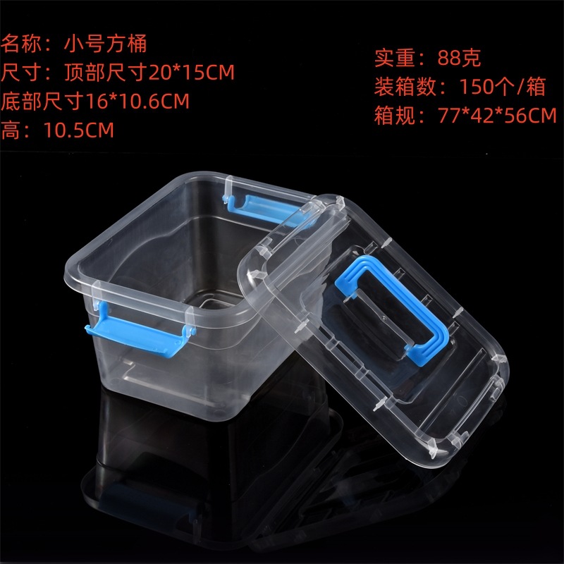小号方桶.jpg