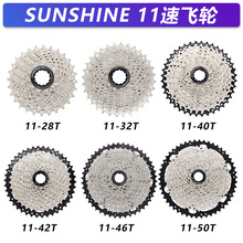 sunshine ͷ 11ɽسʽ 28T/32T/40T/42T/46T/50T