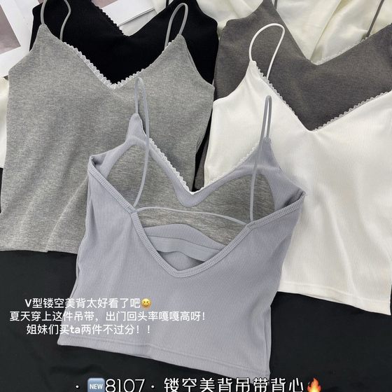 New 8107 Spice Girl Hollow Beauty Back Sling Pure Lace Slimming Tube Top with Chest Pad All-match Threaded Vest for Women