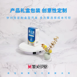 纸盒;纸袋;茶叶包装