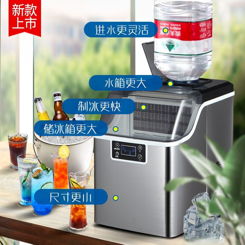 Máquina de hielo para el hogar pequeña tienda de té con leche Fangbing puesto comercial bar dormitorio mini fábrica de suministro de equipos de camiones de café