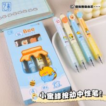 小蜜蜂纽扣按动中性笔学生可爱速干顺滑黑笔刷题笔按动笔批发厂家